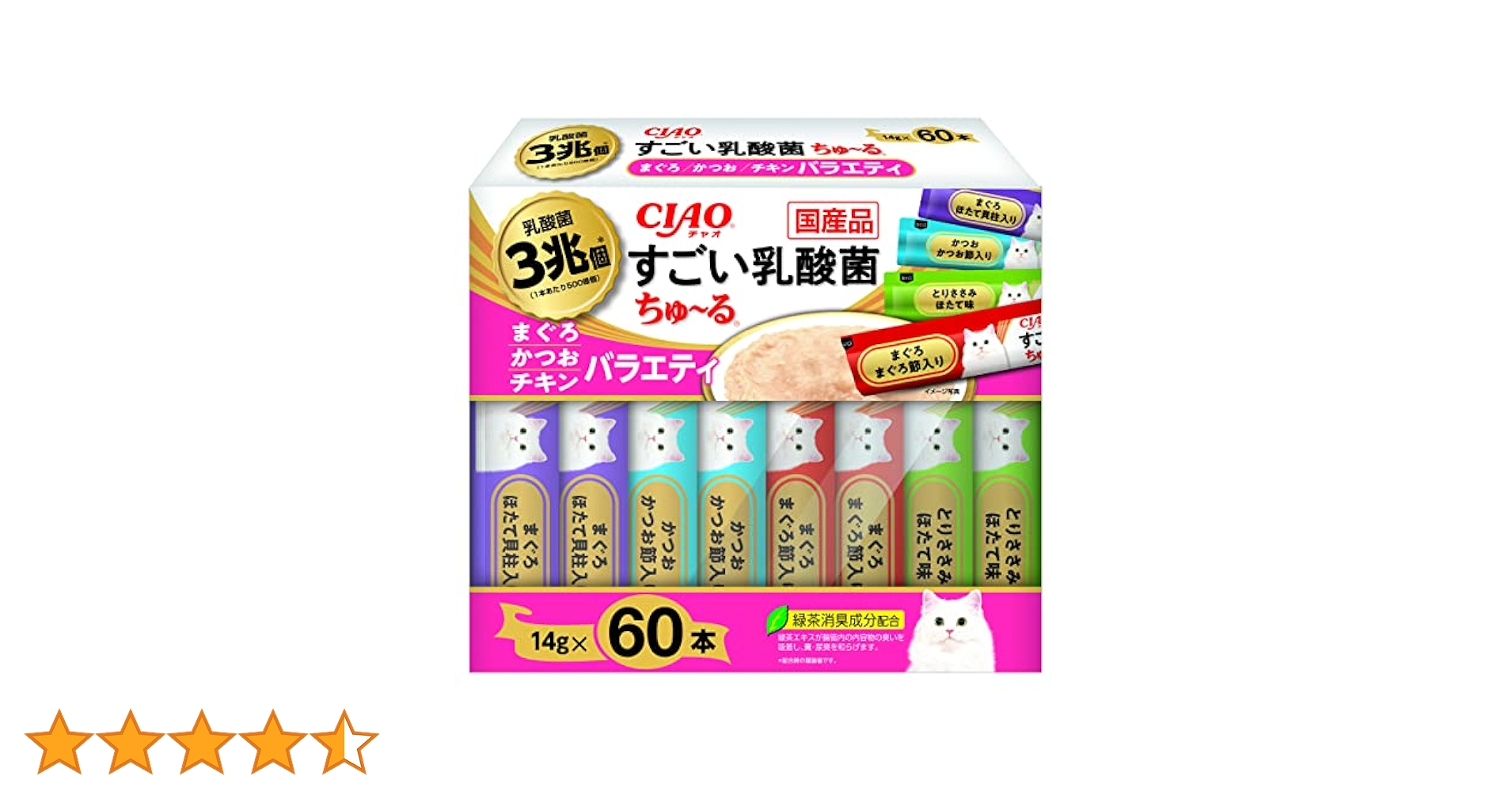 いなば　チャオ　ちゅーる　乳酸菌入バラエティ　14g 　40本　１６個　６４０本 いなばペットフード CIAO(チャオ) ちゅ〜る 乳酸菌入り まぐろ